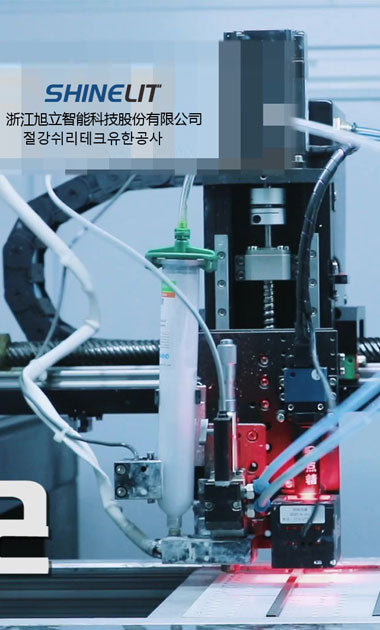 JIAXING XULI INTELLIGENT TECHNOLOGY CO., LTD.  